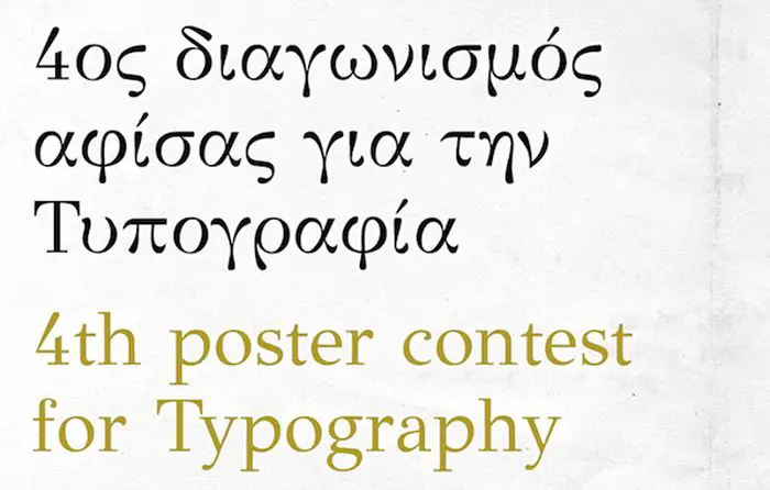 4TH International Poster Contest about Typography and Printing