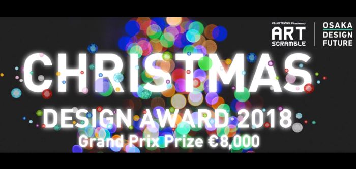 Designboom Christmas Design Award