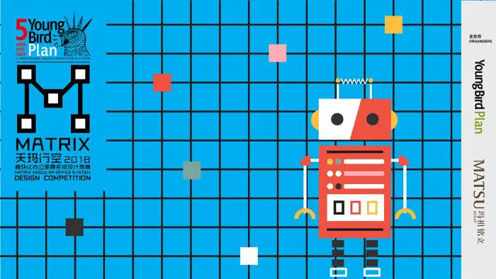 Young Bird Plan Matrix Modular Office Furniture International Design Competition