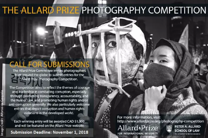 Allard Prize for International Integrity Photography Competition