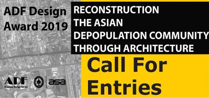 ADF Design Awards 2019