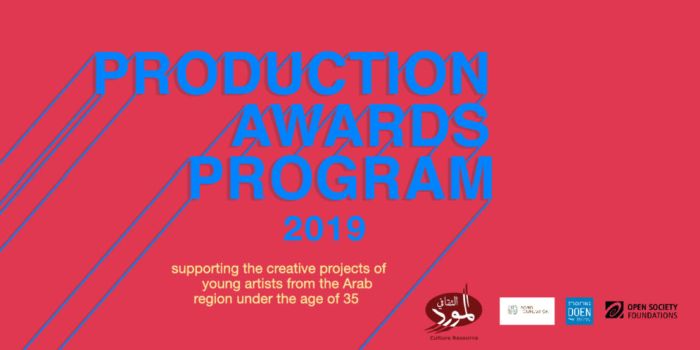 Production Awards Program 2019