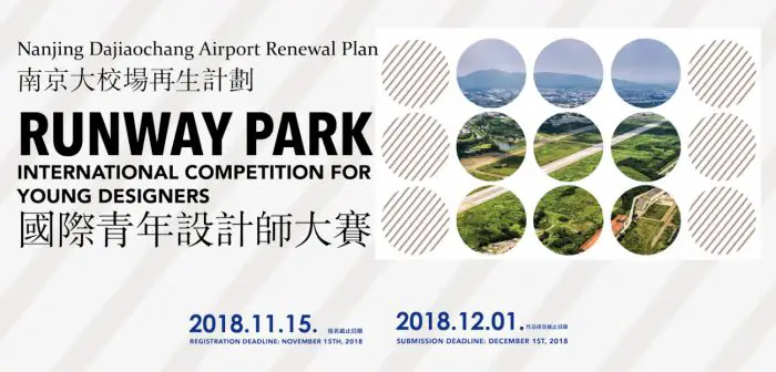 RUNWAY PARK International Competition for Young Designers