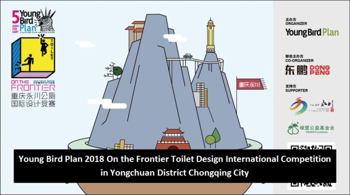 Young Bird Plan on the Frontier Toilet Design International Competition